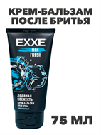 Крем-бальзам после бритья EXXE MEN Тонизирующий FRESH, 75 мл a20401058