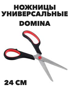 Ножницы DOMINA, 24 см