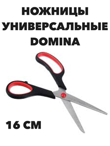 Ножницы DOMINA, 16 см