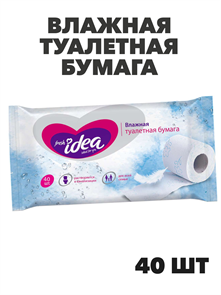 Туалетная бумага влажная Fresh idea 42 шт