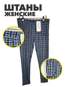 Брюки женские трикотажные в клеточку b3040300907 4