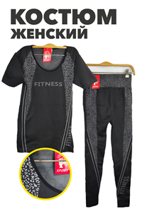 {{productViewItem.photos[photoViewList.activeNavIndex].Alt || productViewItem.photos[photoViewList.activeNavIndex].Description || 'Костюм спортивный футболка и леггинсы b3030101020 1'}}