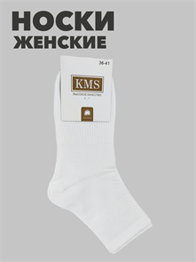 {{productViewItem.photos[photoViewList.activeNavIndex].Alt || productViewItem.photos[photoViewList.activeNavIndex].Description || 'Носки женские белые b3090100912'}}