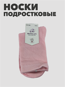 {{productViewItem.photos[photoViewList.activeNavIndex].Alt || productViewItem.photos[photoViewList.activeNavIndex].Description || 'Носки подростковые b1050100984 1'}}