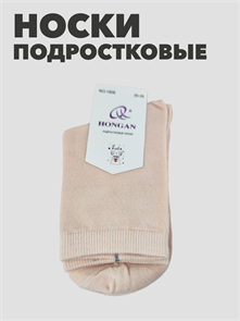 {{productViewItem.photos[photoViewList.activeNavIndex].Alt || productViewItem.photos[photoViewList.activeNavIndex].Description || 'Носки подростковые b1050100984 3'}}