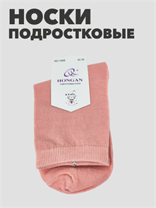 {{productViewItem.photos[photoViewList.activeNavIndex].Alt || productViewItem.photos[photoViewList.activeNavIndex].Description || 'Носки подростковые b1050100984 5'}}