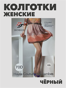 Колготки женские капроновые 70 ден, XL b3090101080 1