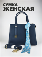 {{productViewItem.photos[photoViewList.activeNavIndex].Alt || productViewItem.photos[photoViewList.activeNavIndex].Description || 'Сумка женская синяя b3120100403'}}