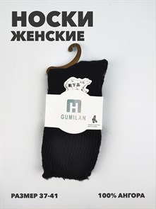 Носки женские Ангорка b3100101204 1