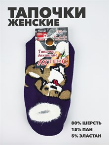 Носки женские Тапочки b3100101212 4