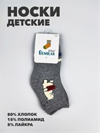 Носки детские Мишка b1050101215 3 b1050101215 3