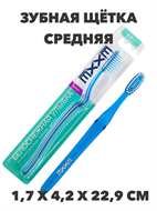 Зубная щетка EXXE fusion Белоснежная улыбка, средняя жесткость a20103035