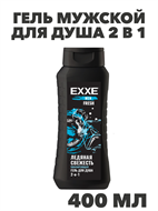 Гель для душа EXXE MEN 2в1 "Тонизирующий" FRESH, 400 мл a20401020