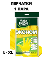 Перчатки латексные Master FRESH большой размер, L/XL a30303010