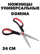 Ножницы DOMINA, 24 см a30604069