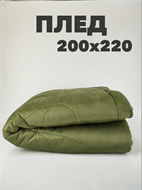 Покрывало стеганное 200х220 см, оливковый b2020200213 b2020200213