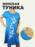 Туника женская с принтом b3060100552 b3060100552