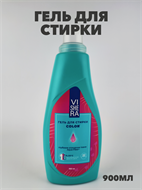 Гель для стирки "Color" VISHERA, 900 мл a10204087