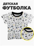 {{productViewItem.photos[photoViewList.activeNavIndex].Alt || productViewItem.photos[photoViewList.activeNavIndex].Description || 'Футболка для мальчика b1020400927 6'}}