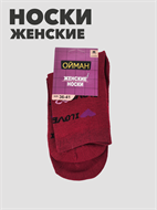 Носки женские ойман b3100100992 2 b3100100992 2