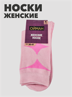 Носки женские ойман b3100101003 1 b3100101003 1