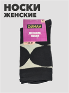 Носки женские ойман b3100101003 4 b3100101003 4