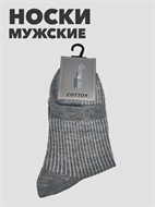 {{productViewItem.photos[photoViewList.activeNavIndex].Alt || productViewItem.photos[photoViewList.activeNavIndex].Description || 'Носки мужские в рубчик серые 41-47р b4090100944 2'}}