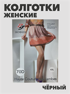 Колготки женские капроновые 70 ден, XL b3090101080 1 b3090101080 1