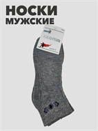 {{productViewItem.photos[photoViewList.activeNavIndex].Alt || productViewItem.photos[photoViewList.activeNavIndex].Description || 'Носки мужские короткие серые 40-46р b4090100993 2'}}