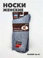 Носки женские b3100101203 3 b3100101203 3