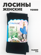 {{productViewItem.photos[photoViewList.activeNavIndex].Alt || productViewItem.photos[photoViewList.activeNavIndex].Description || 'Лосины/гамаши женские меховые м/р &quot;Соблазн&quot;, 9200D  b3040401400 '}}