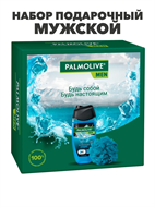 {{productViewItem.photos[photoViewList.activeNavIndex].Alt || productViewItem.photos[photoViewList.activeNavIndex].Description || 'Подарочный набор Palmolive Men Спорт, m2030101688'}}