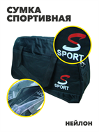 {{productViewItem.photos[photoViewList.activeNavIndex].Alt || productViewItem.photos[photoViewList.activeNavIndex].Description || 'Сумка спортивная,  r4100101951'}}