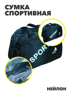 {{productViewItem.photos[photoViewList.activeNavIndex].Alt || productViewItem.photos[photoViewList.activeNavIndex].Description || 'Сумка спортивная,  r4100101954'}}