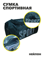 {{productViewItem.photos[photoViewList.activeNavIndex].Alt || productViewItem.photos[photoViewList.activeNavIndex].Description || 'Сумка спортивная,  r4100101960'}}