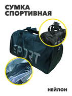 {{productViewItem.photos[photoViewList.activeNavIndex].Alt || productViewItem.photos[photoViewList.activeNavIndex].Description || 'Сумка спортивная,  r4100101962'}}