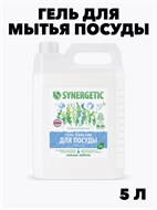 {{productViewItem.photos[photoViewList.activeNavIndex].Alt || productViewItem.photos[photoViewList.activeNavIndex].Description || 'Гель-бальзам для мытья посуды, Pure, 5 л'}}