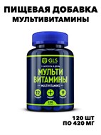 Витамины для взрослых "Мультивитамины 12+9" f541317459