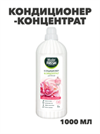{{productViewItem.photos[photoViewList.activeNavIndex].Alt || productViewItem.photos[photoViewList.activeNavIndex].Description || 'Кондиционер-концентрат Master FRESH цветочная гармония 1л, m1020102446'}}