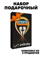 Набор для бритья мужской с 4 сменными кассетами PRO 5 f244486735