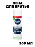 Пена для бритья MEN для чувствительной кожи, 200 мл   f3235329