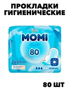 Прокладки гигиенические дневные Normal, 24.5 см, 80 шт f209894649