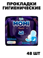 Прокладки гигиенические ночные Night 35 см, 48 шт f171229656