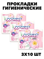 Прокладки женские дневные одноразовые, 10 шт.*3 f151851163