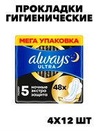 Прокладки ночные Ultra Экстра защита, 48 шт f66438784