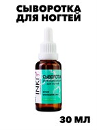 Сыворотка стоп онихолизис от грибка ногтей, 30 мл   f171149305