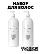 Набор шампунь и бальзам для волос бессульфатные с кератином, 1 л   f138978060