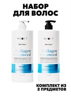Набор шампунь и бальзам для волос увлажняющий Hair Expert f175093944