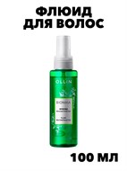 Флюид для волос OLLIN BIONIKA несмываемый, 100 мл   f3860934