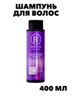 Шампунь для волос восстановление и увлажнение   f261269112